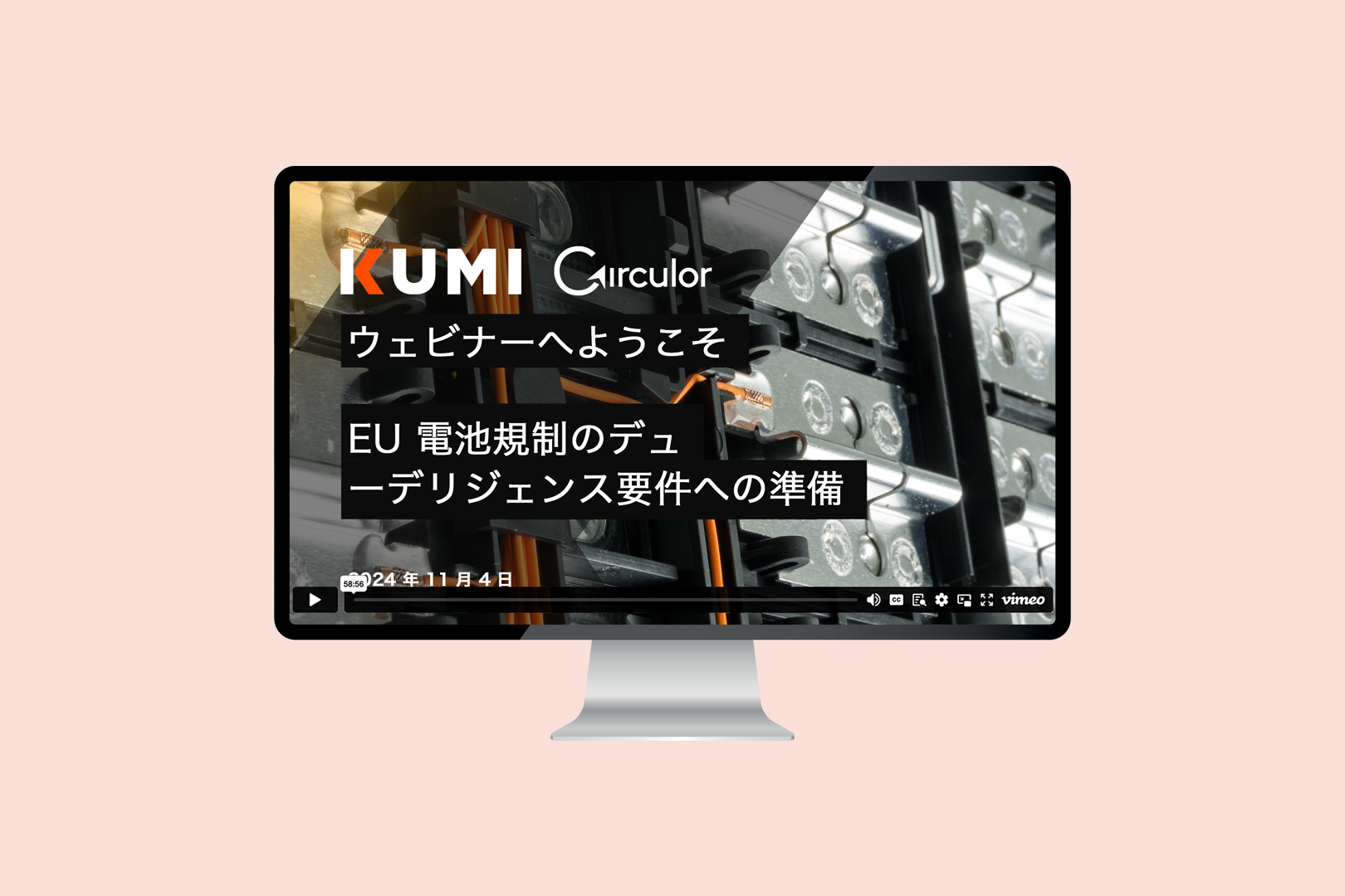 japanese-webinar-imac-promo-1620x1080px.png